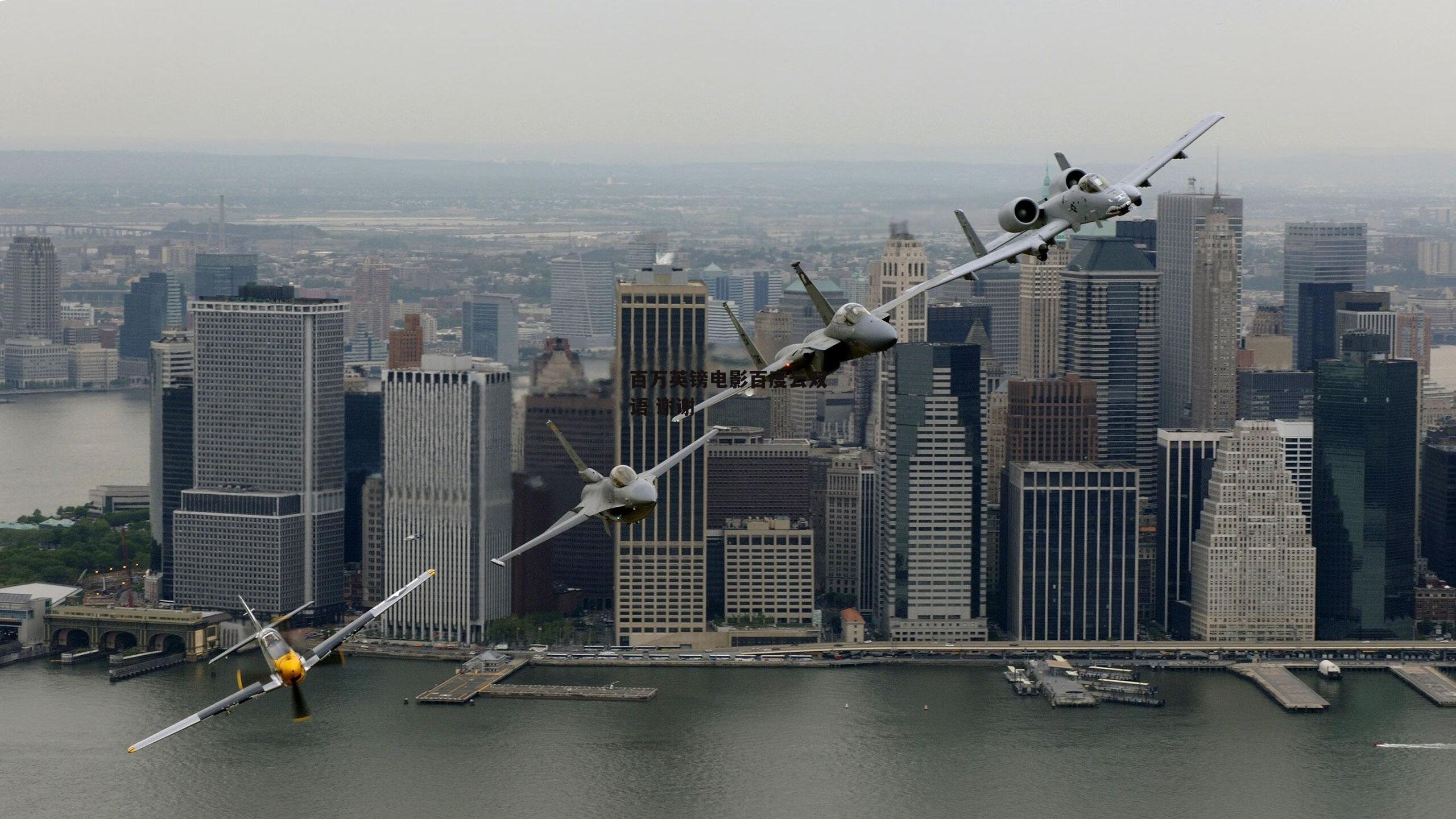 百万英镑电影百度云双语 谢谢